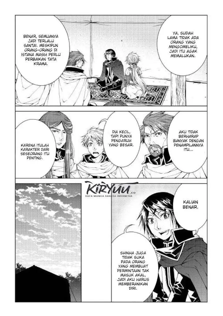 image-komik-world-customize-creator-chapter-74-14/16