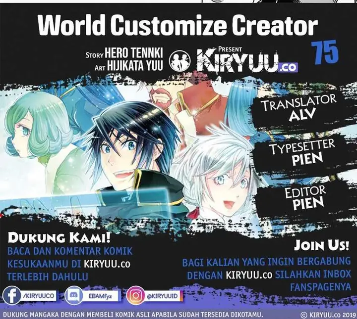 image-komik-world-customize-creator-chapter-75-0/19