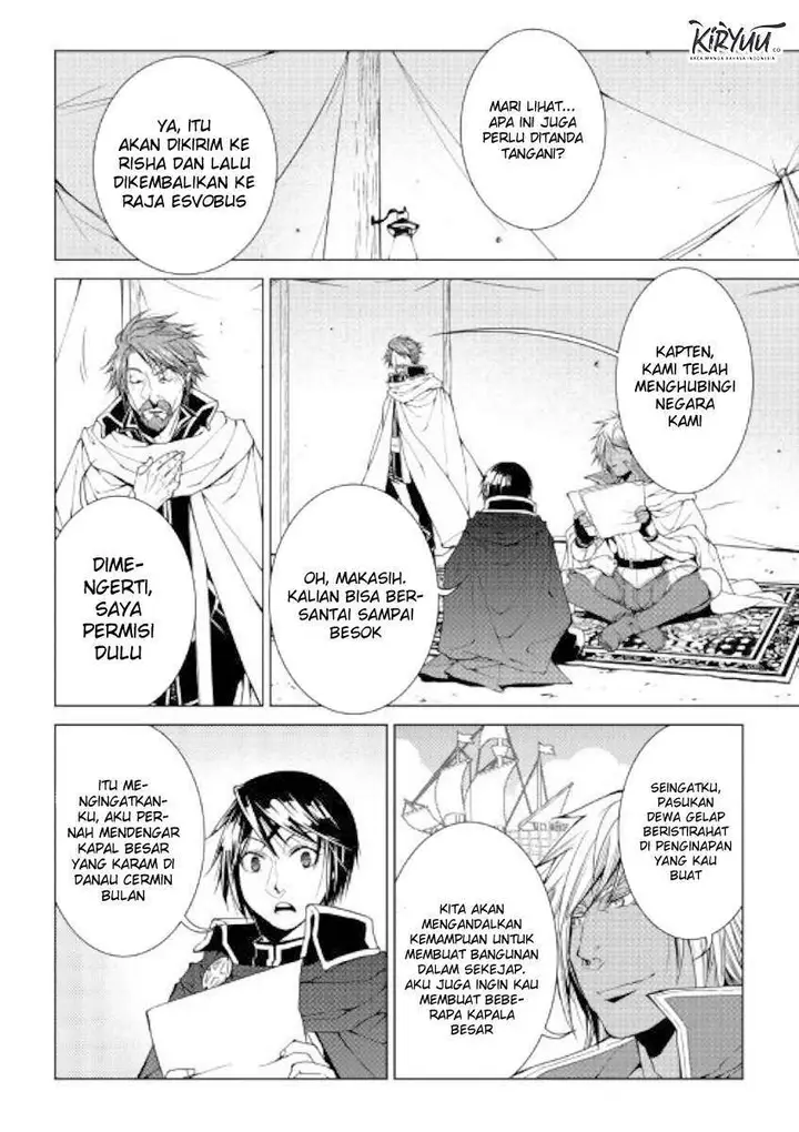 image-komik-world-customize-creator-chapter-75-4/19