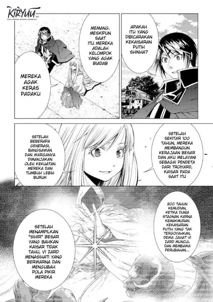 image-komik-world-customize-creator-chapter-75-16/19