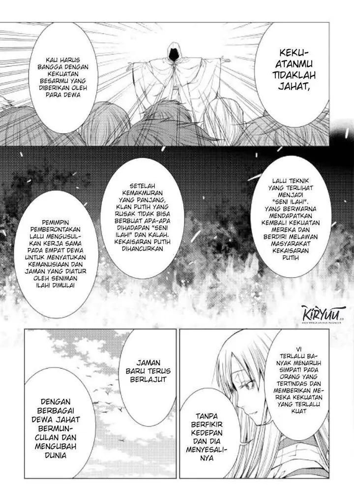 image-komik-world-customize-creator-chapter-75-17/19