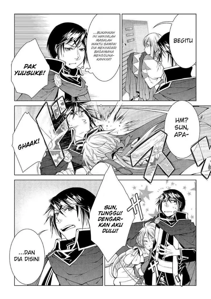 image-komik-world-customize-creator-chapter-76-2/17