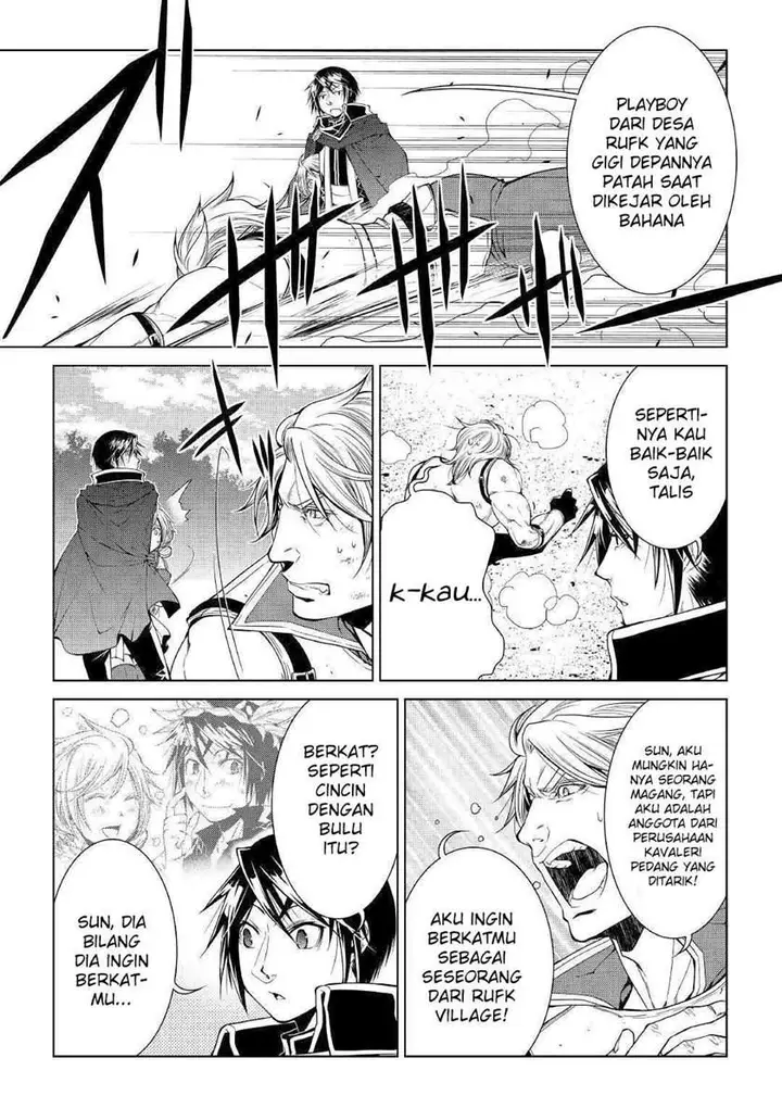 image-komik-world-customize-creator-chapter-76-3/17