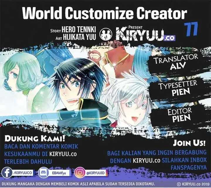 image-komik-world-customize-creator-chapter-77-0/21