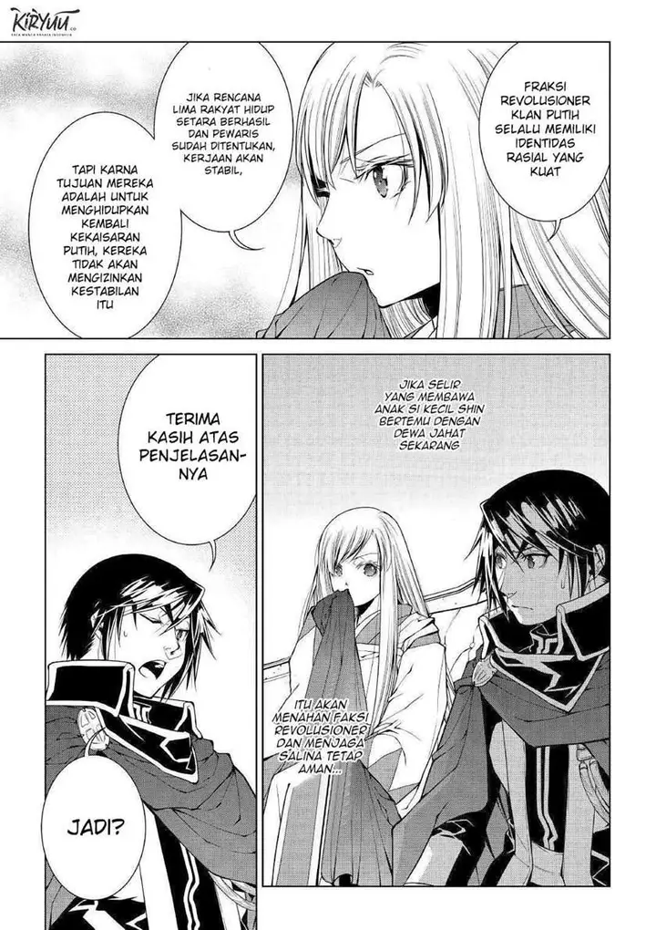 image-komik-world-customize-creator-chapter-77-19/21