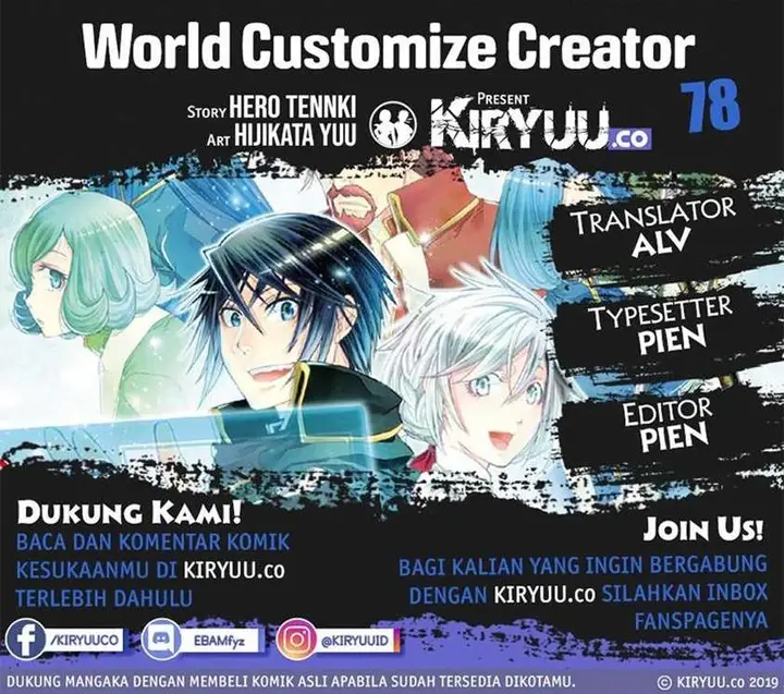 image-komik-world-customize-creator-chapter-78-0/21