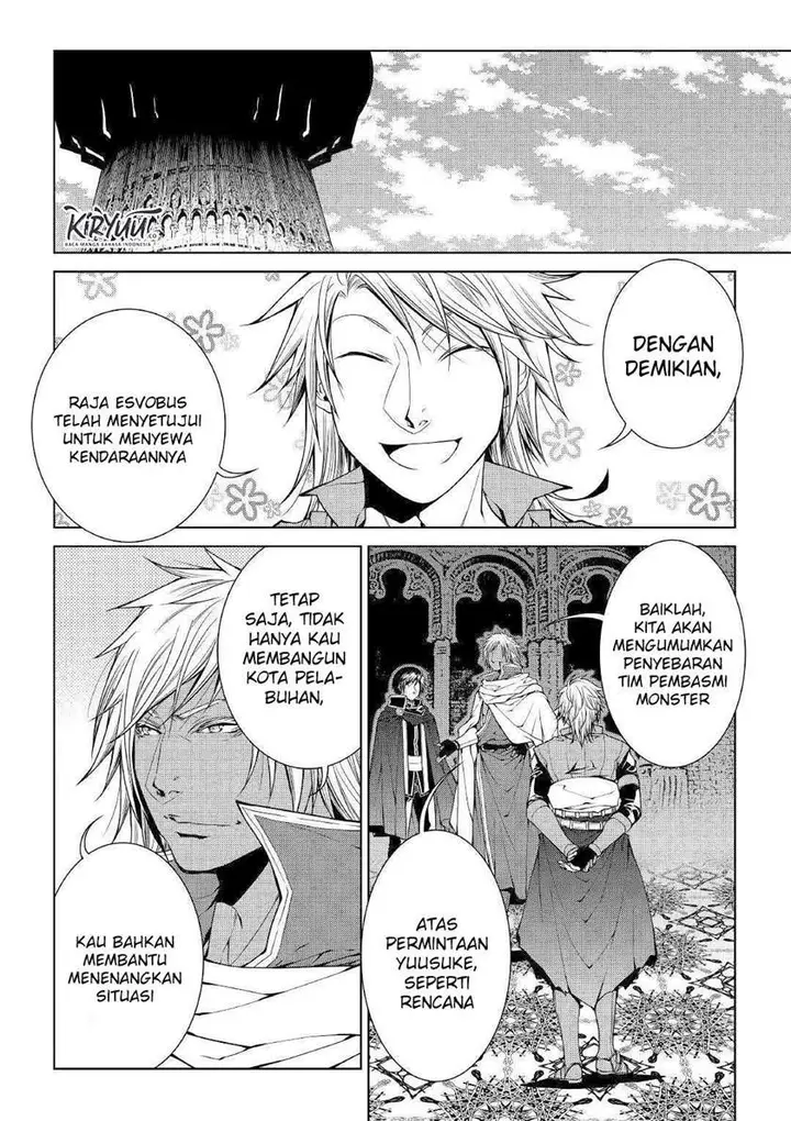 image-komik-world-customize-creator-chapter-78-18/21