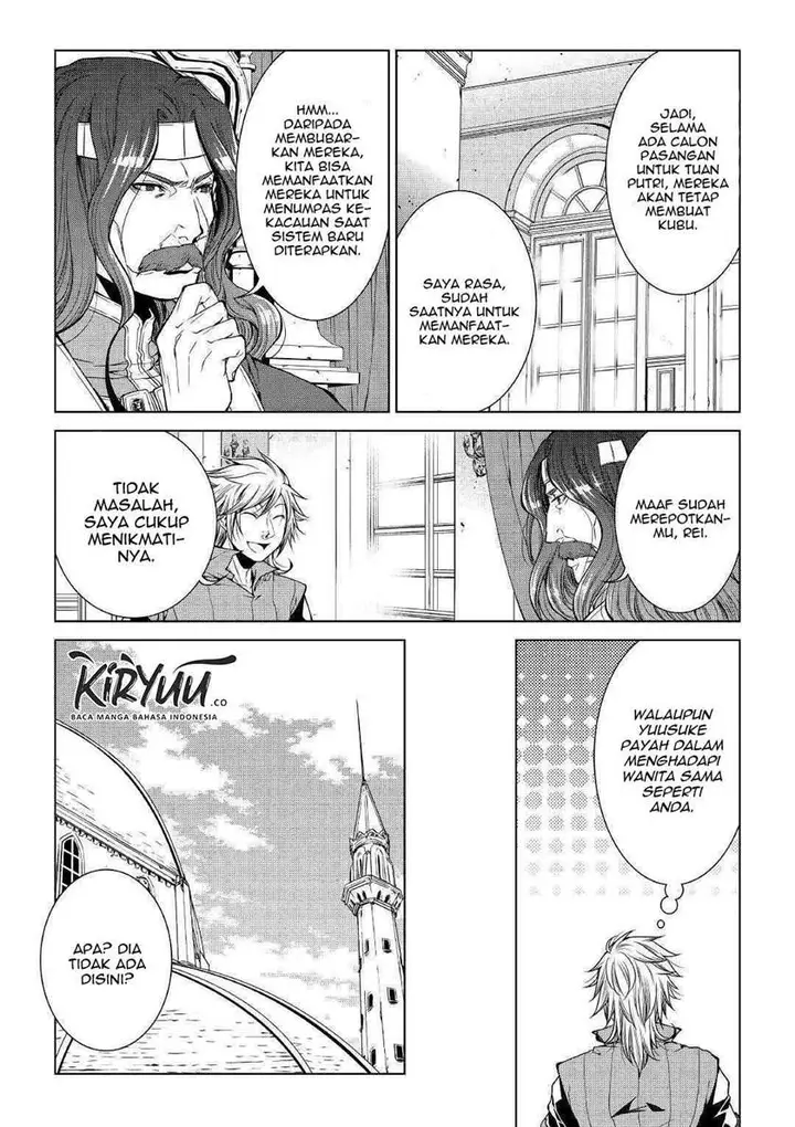 image-komik-world-customize-creator-chapter-79-6/23