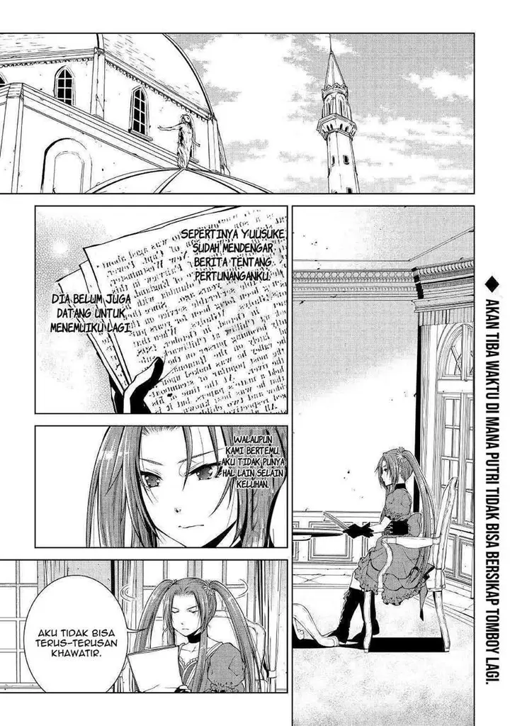 image-komik-world-customize-creator-chapter-80-1/22