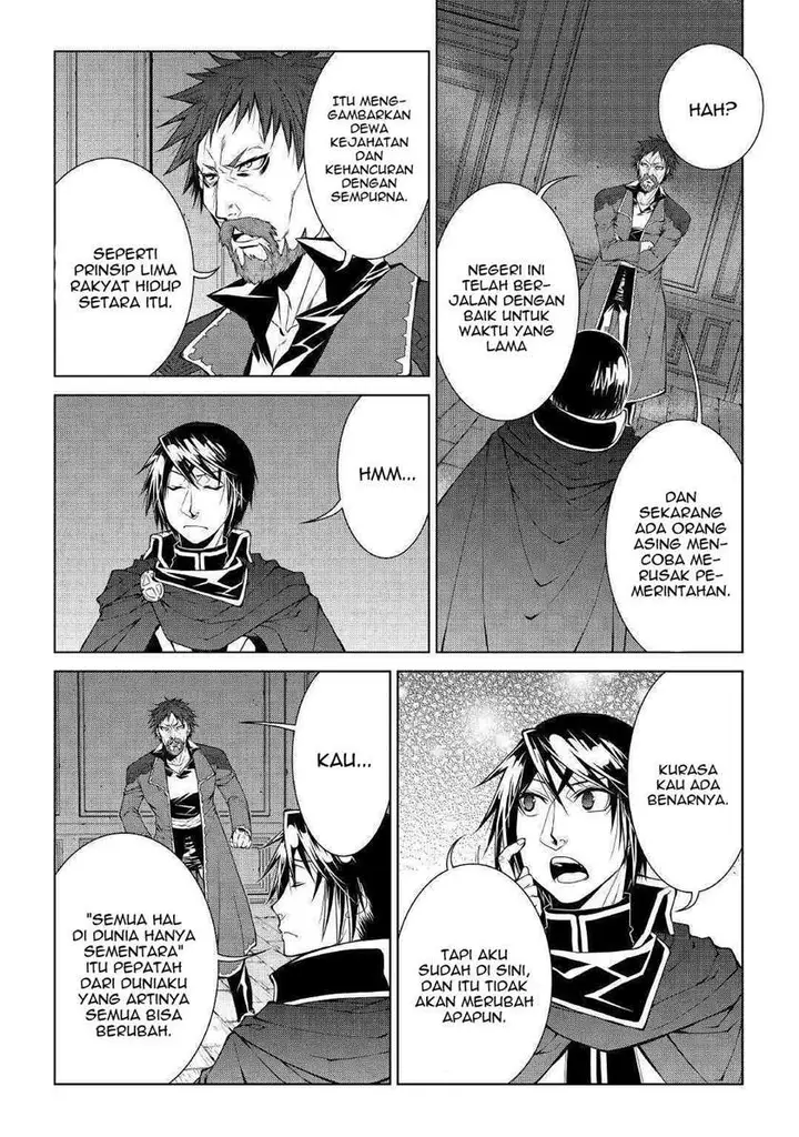 image-komik-world-customize-creator-chapter-80-16/22