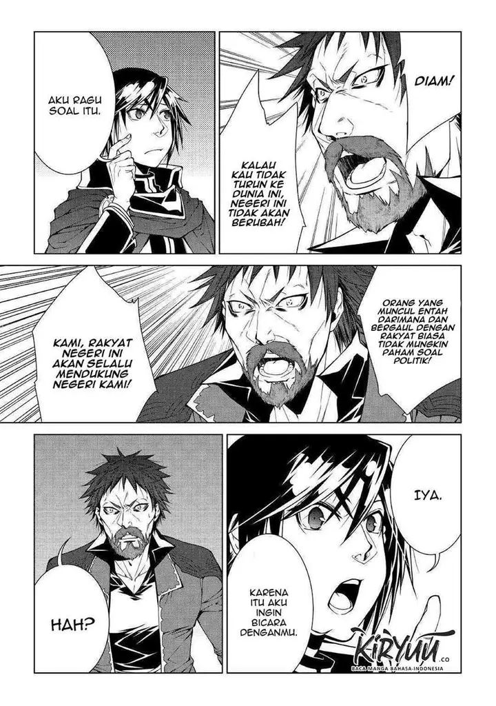 image-komik-world-customize-creator-chapter-80-17/22