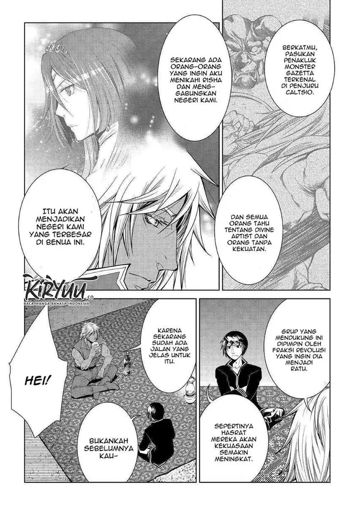 image-komik-world-customize-creator-chapter-81-end-4/21