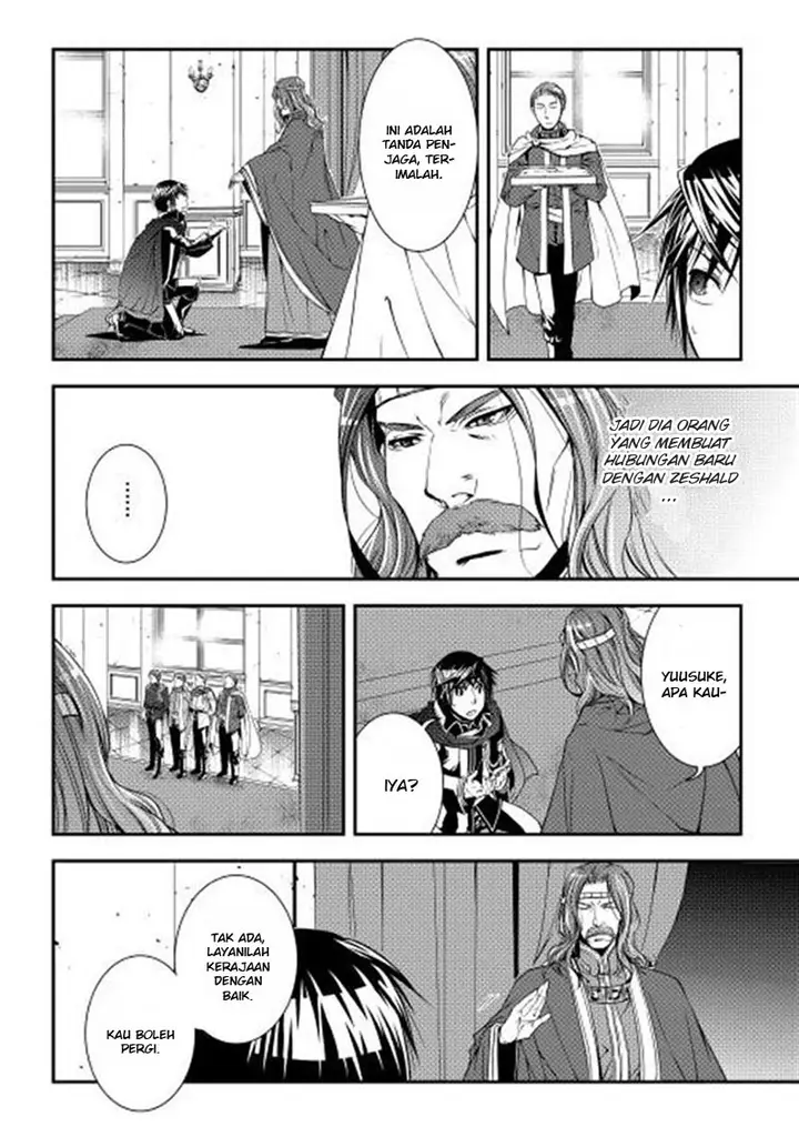 image-komik-world-customize-creator-chapter-9-4/21