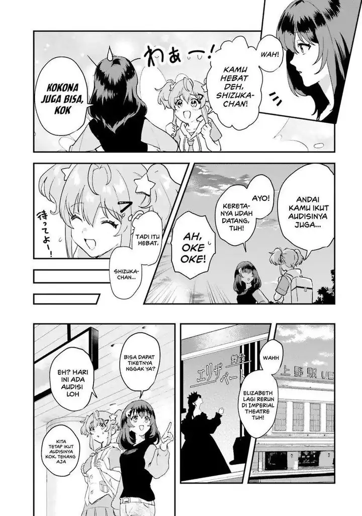 image-komik-world-dai-star-encore-chapter-1-8/54