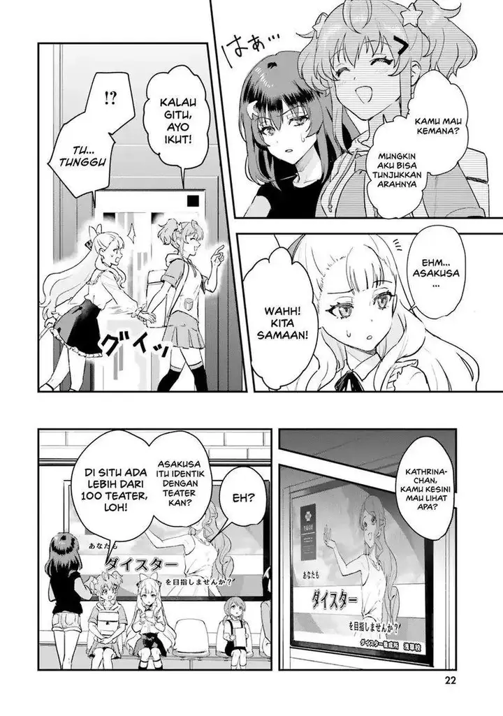 image-komik-world-dai-star-encore-chapter-1-11/54