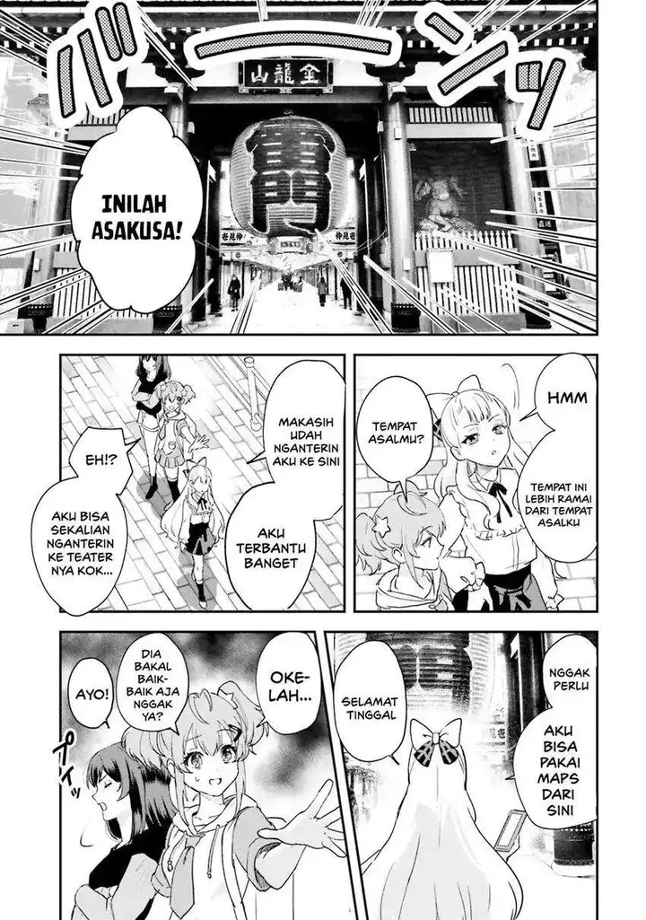 image-komik-world-dai-star-encore-chapter-1-14/54
