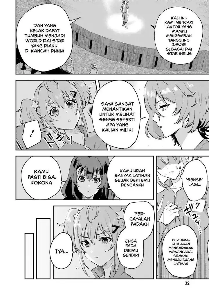 image-komik-world-dai-star-encore-chapter-1-21/54