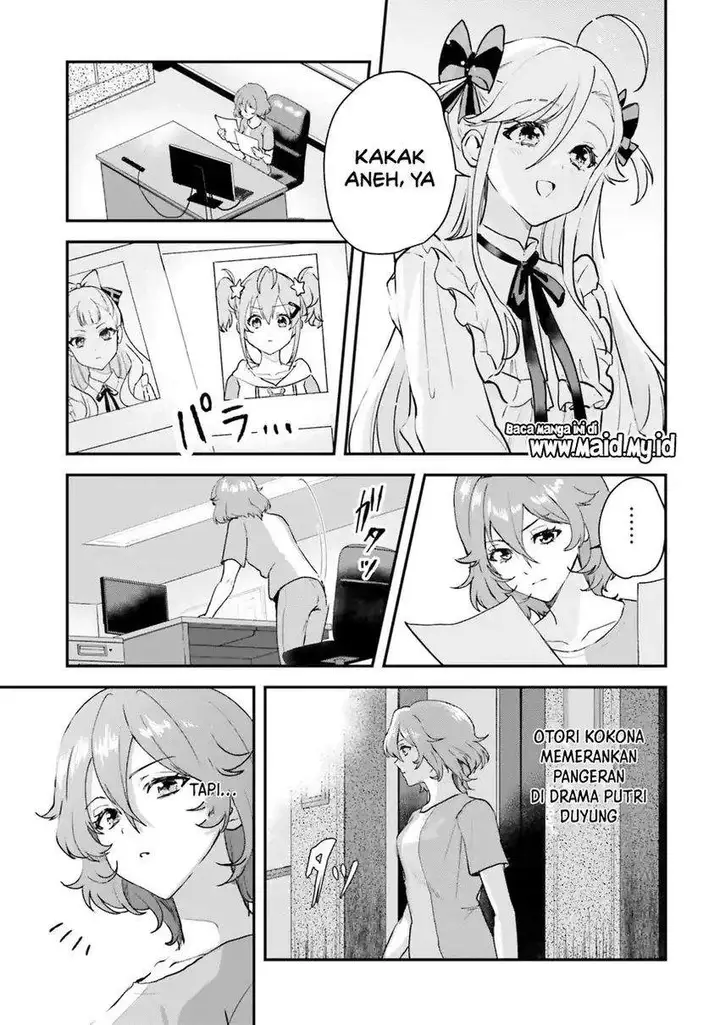 image-komik-world-dai-star-encore-chapter-1-46/54