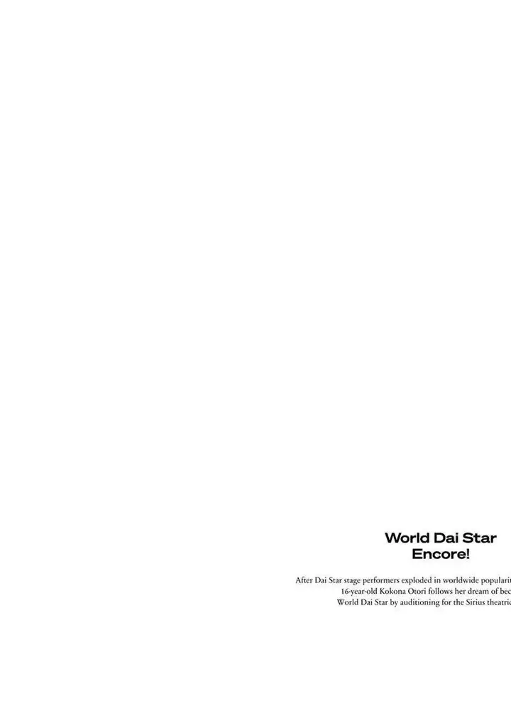 image-komik-world-dai-star-encore-chapter-1-53/54