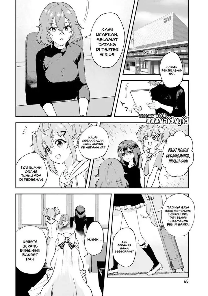 image-komik-world-dai-star-encore-chapter-2-4/33