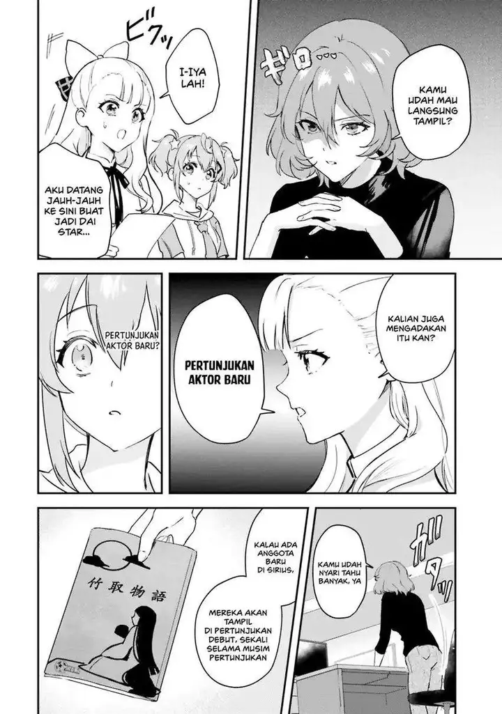 image-komik-world-dai-star-encore-chapter-2-6/33