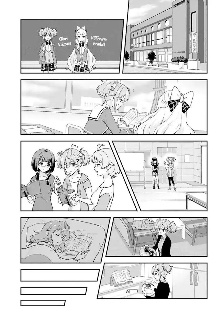 image-komik-world-dai-star-encore-chapter-2-15/33