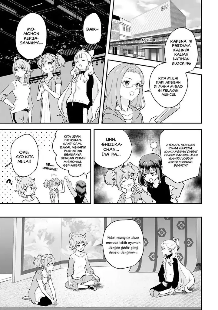 image-komik-world-dai-star-encore-chapter-3-3/38