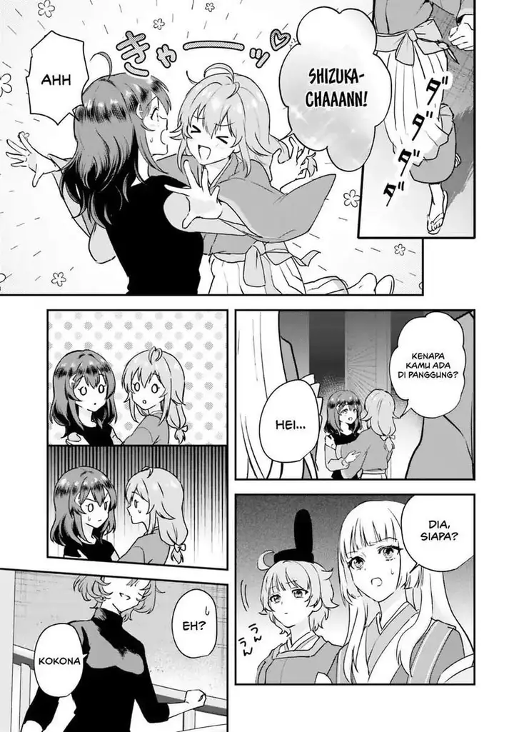 image-komik-world-dai-star-encore-chapter-3-31/38