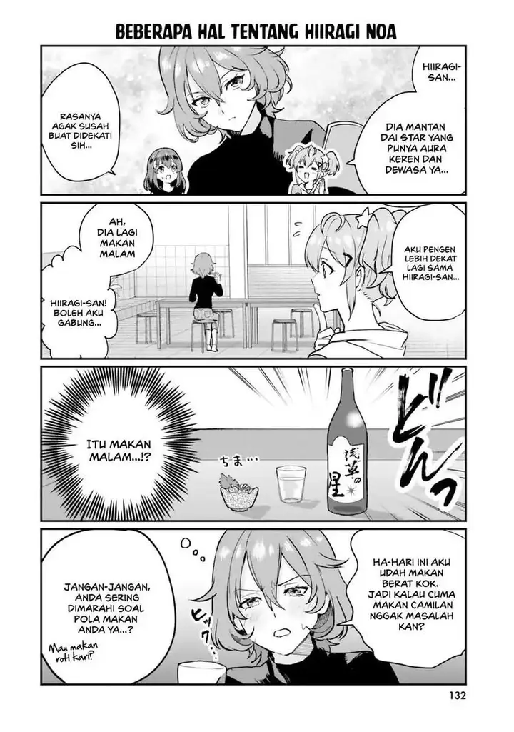 image-komik-world-dai-star-encore-chapter-3-36/38