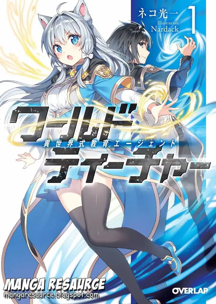 image-komik-world-teacher-isekaishiki-kyouiku-agent-chapter-1-0/39
