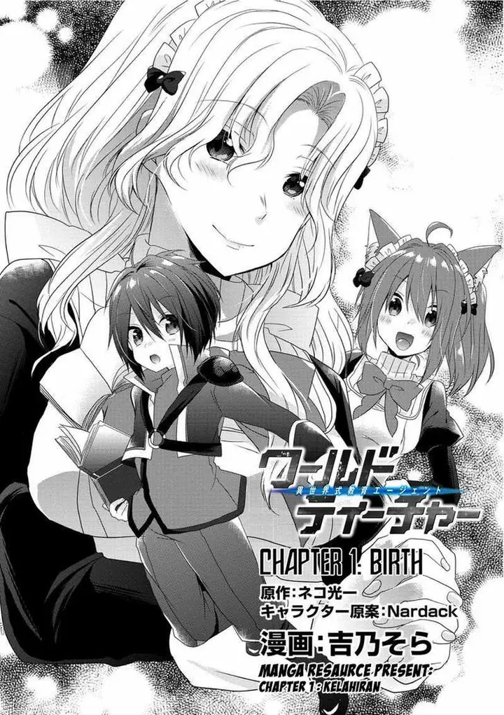 image-komik-world-teacher-isekaishiki-kyouiku-agent-chapter-1-5/39