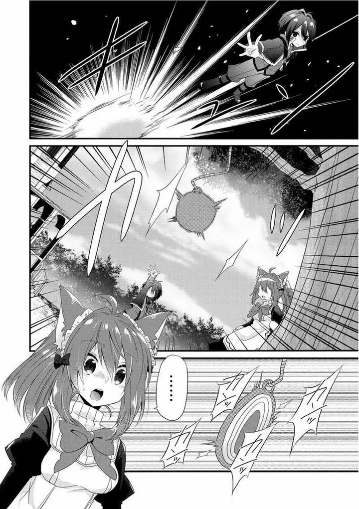 image-komik-world-teacher-isekaishiki-kyouiku-agent-chapter-1-24/39