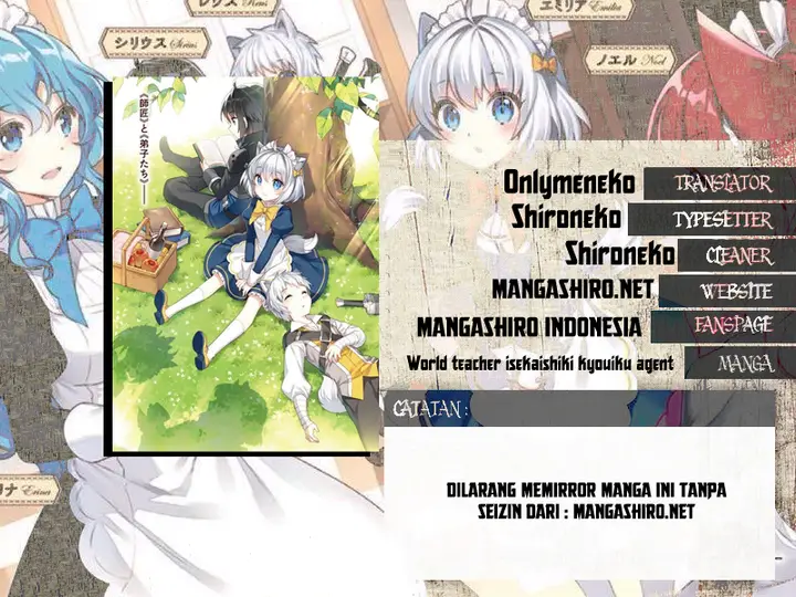 image-komik-world-teacher-isekaishiki-kyouiku-agent-chapter-10-0/27