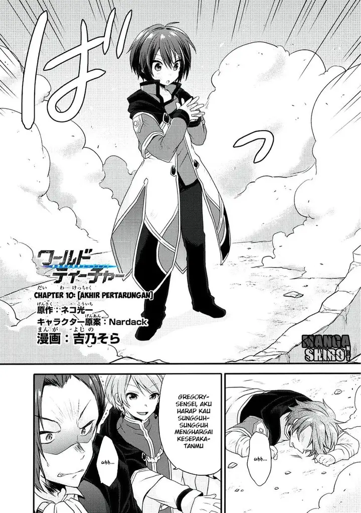 image-komik-world-teacher-isekaishiki-kyouiku-agent-chapter-10-2/27