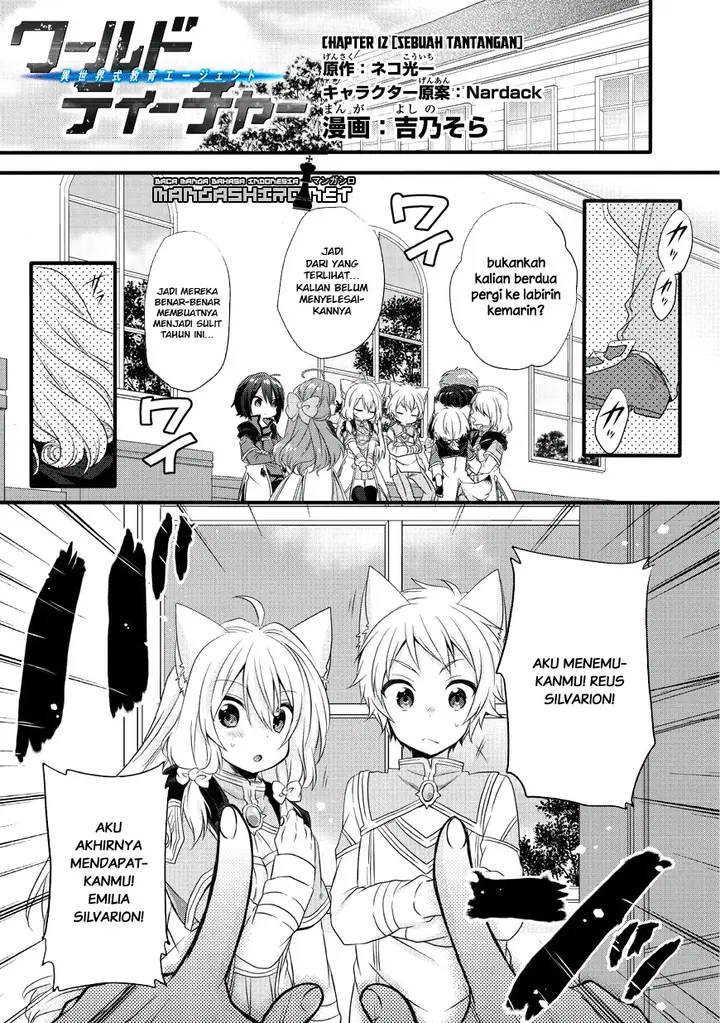 image-komik-world-teacher-isekaishiki-kyouiku-agent-chapter-12-1/18