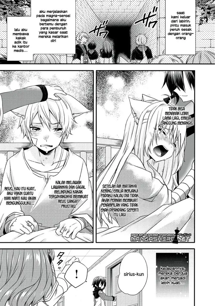 image-komik-world-teacher-isekaishiki-kyouiku-agent-chapter-13-24/29