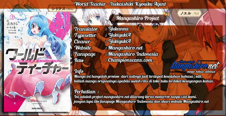image-komik-world-teacher-isekaishiki-kyouiku-agent-chapter-15-0/28