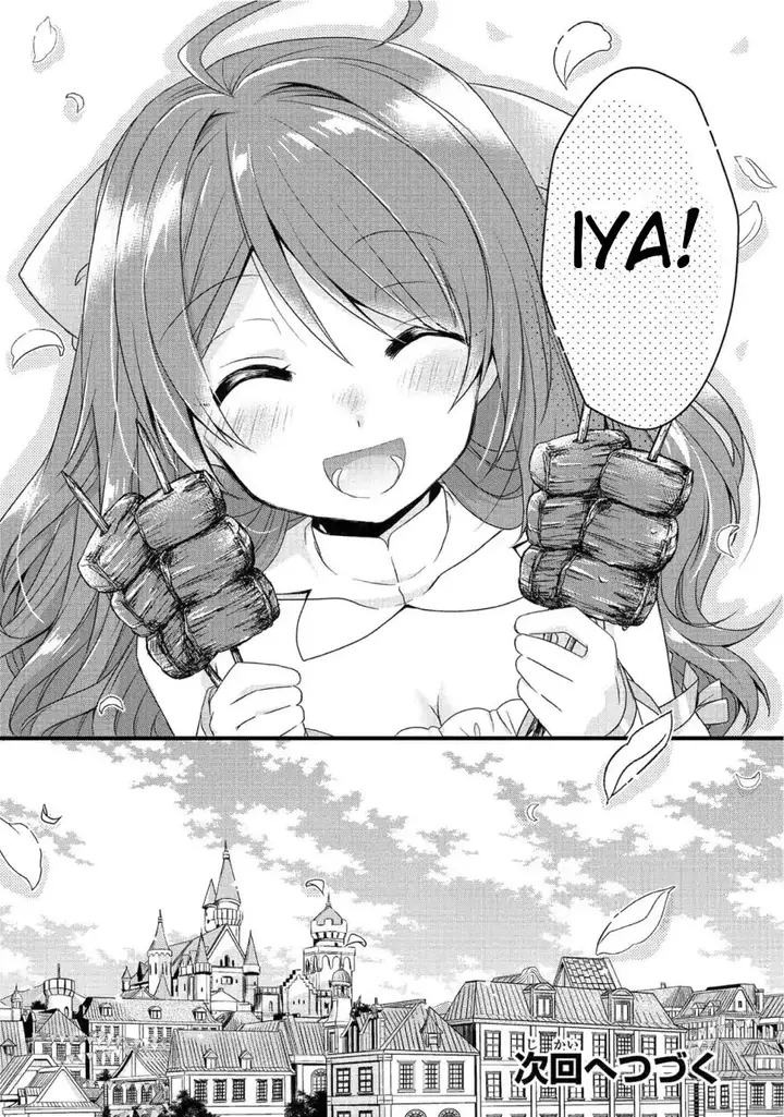 image-komik-world-teacher-isekaishiki-kyouiku-agent-chapter-18-25/27