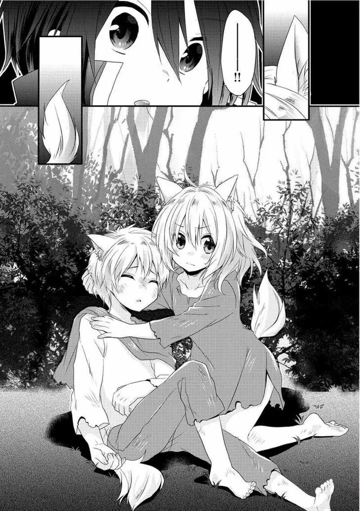 image-komik-world-teacher-isekaishiki-kyouiku-agent-chapter-2-28/29