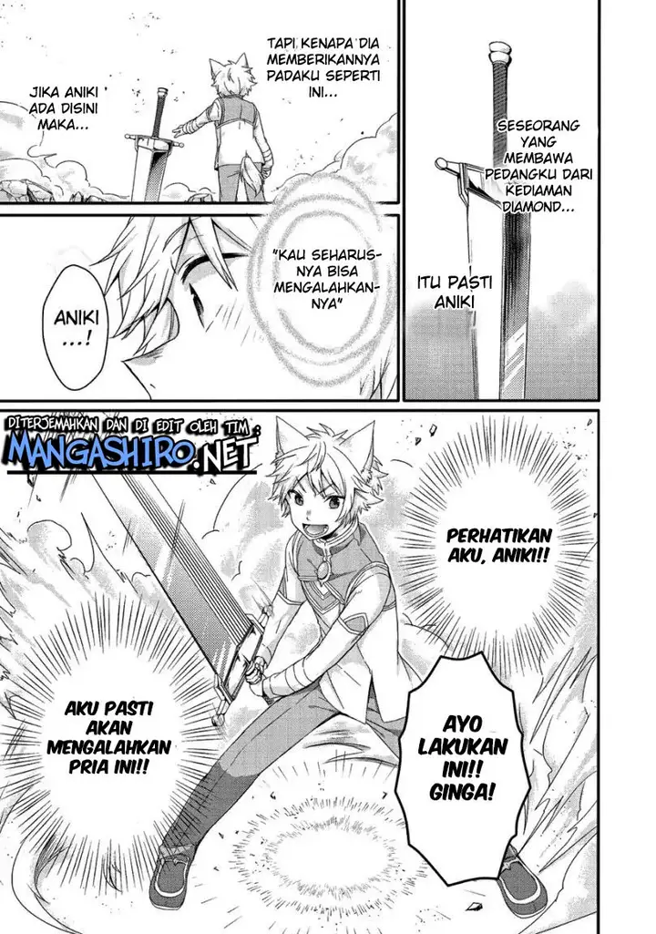image-komik-world-teacher-isekaishiki-kyouiku-agent-chapter-20-14/23