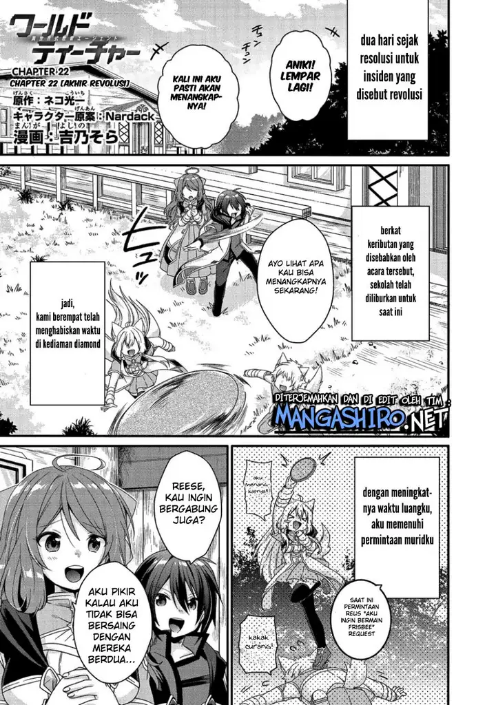 image-komik-world-teacher-isekaishiki-kyouiku-agent-chapter-22-1/19