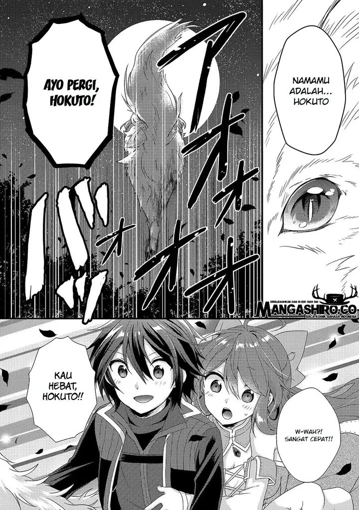 image-komik-world-teacher-isekaishiki-kyouiku-agent-chapter-29-23/27