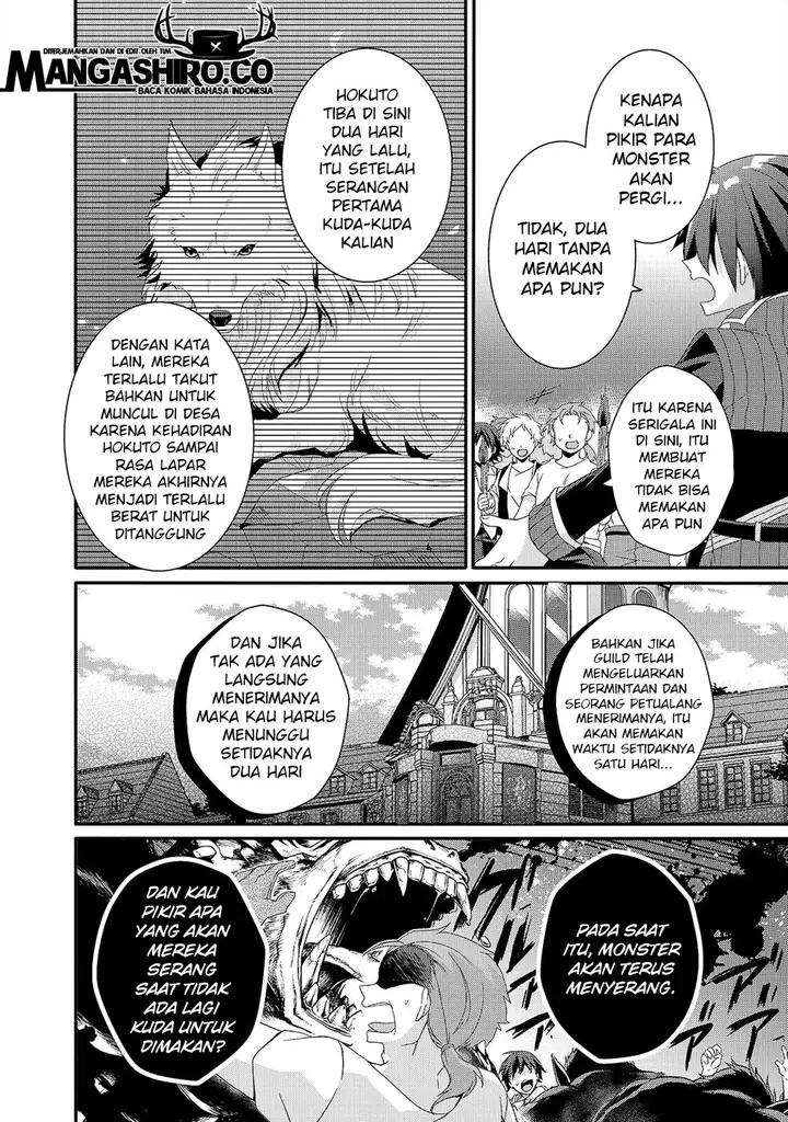 image-komik-world-teacher-isekaishiki-kyouiku-agent-chapter-30-11/29