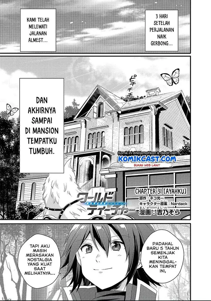 image-komik-world-teacher-isekaishiki-kyouiku-agent-chapter-31-0/24