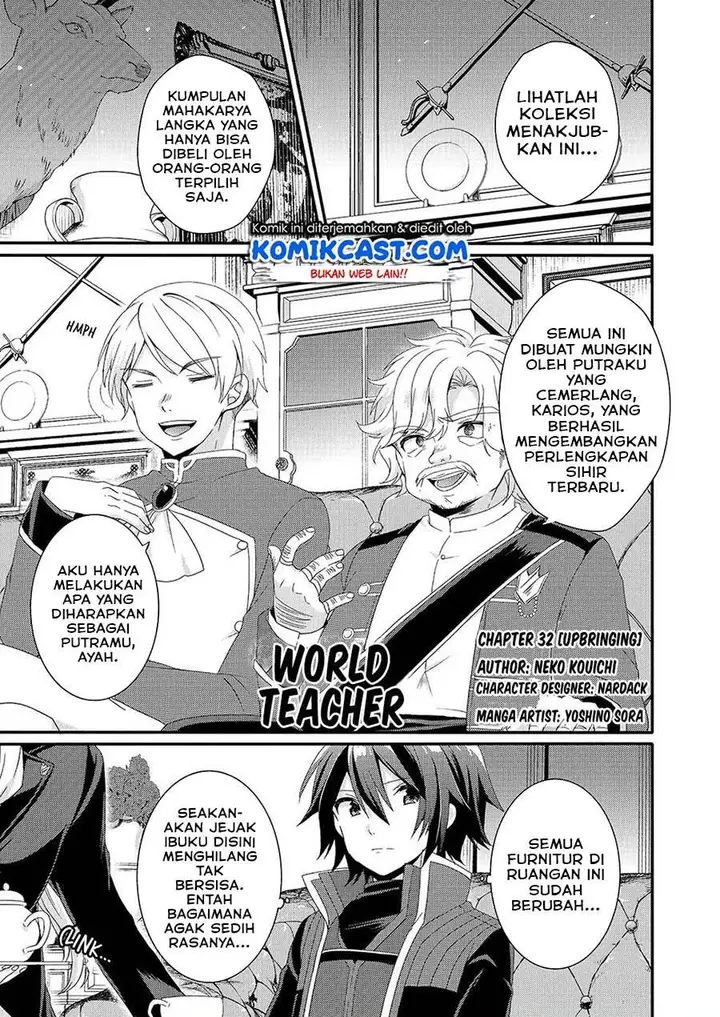 image-komik-world-teacher-isekaishiki-kyouiku-agent-chapter-32-0/18