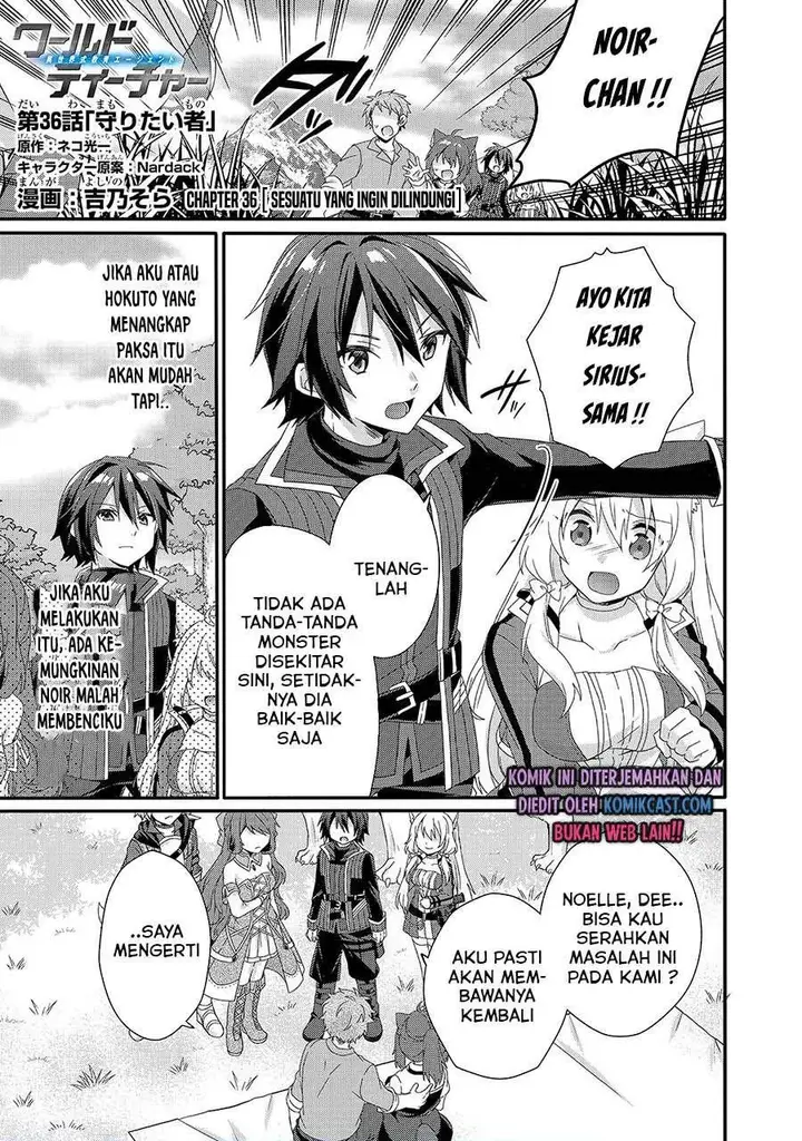 image-komik-world-teacher-isekaishiki-kyouiku-agent-chapter-36-0/26