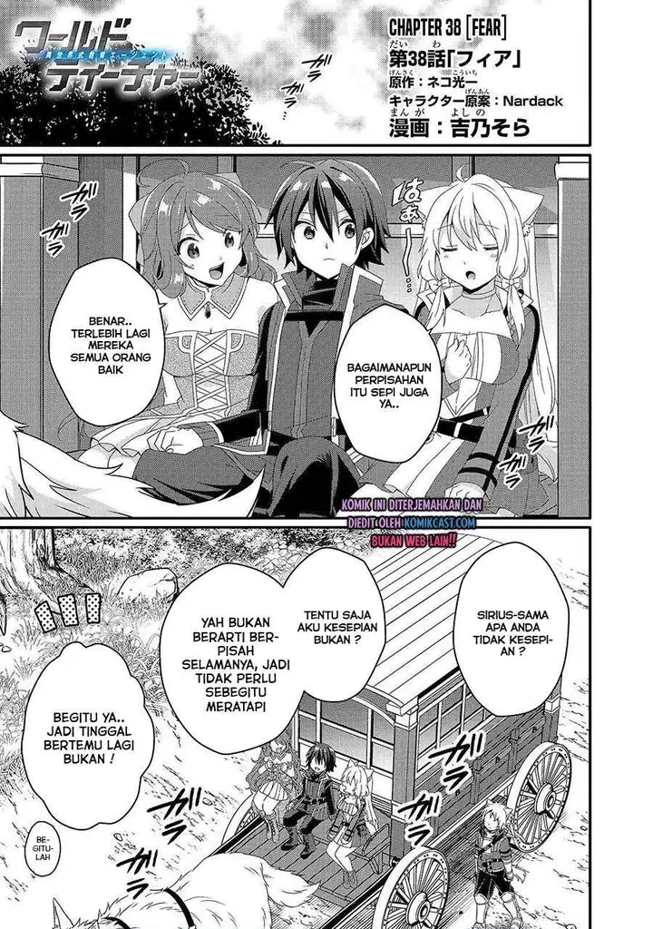 image-komik-world-teacher-isekaishiki-kyouiku-agent-chapter-38-0/24