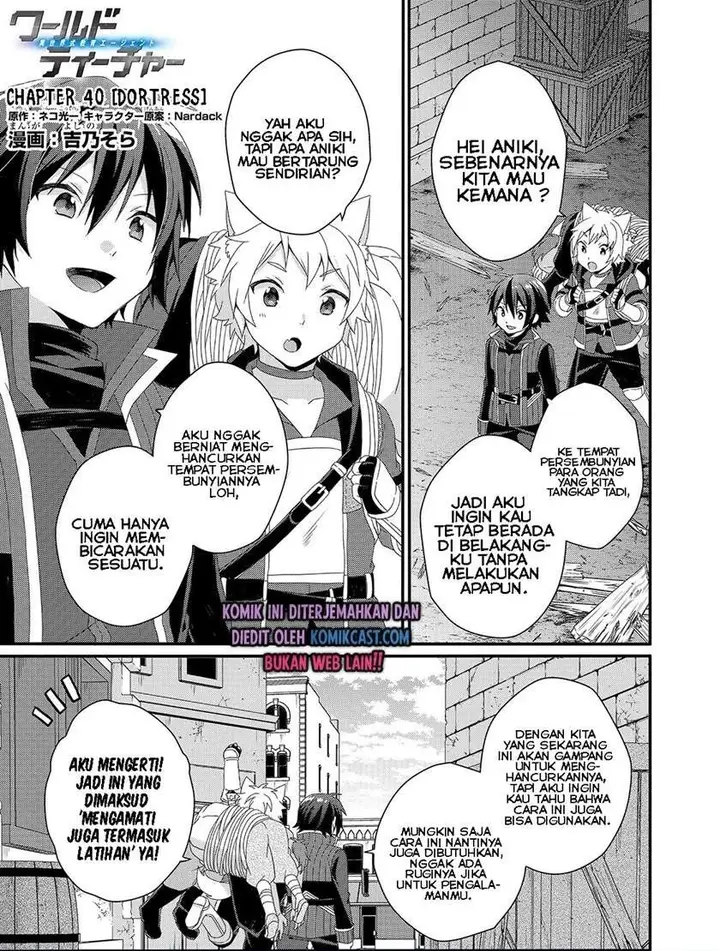 image-komik-world-teacher-isekaishiki-kyouiku-agent-chapter-40-0/27