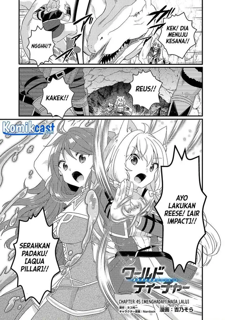 image-komik-world-teacher-isekaishiki-kyouiku-agent-chapter-45-0/26