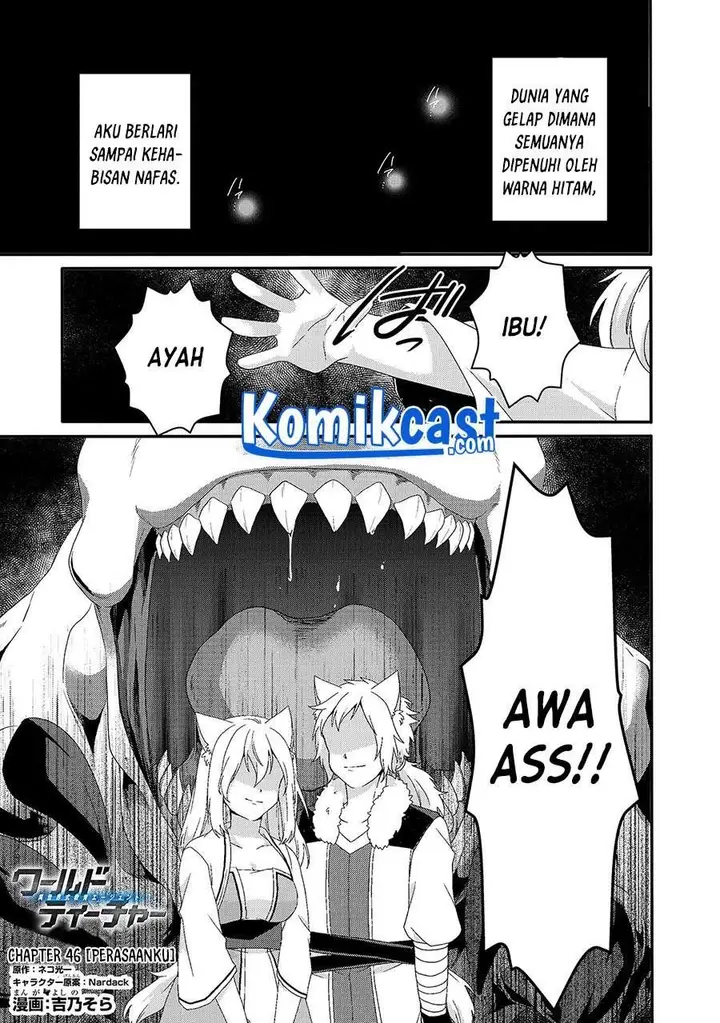 image-komik-world-teacher-isekaishiki-kyouiku-agent-chapter-46-0/24